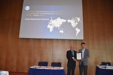 全球首张“石墨烯材料”产品认证证书问世于graphene 2018石墨烯春季大会